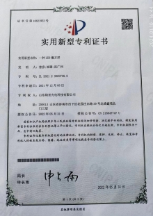 一種LED魔方屏 副.jpg